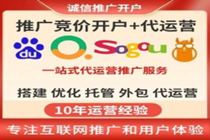 SEM推广策略：实操案例分享